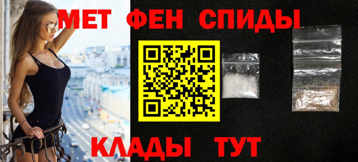 Амфетамин  Амфетамин Premium  АМФ  Арсеньев  Вход с VPN 