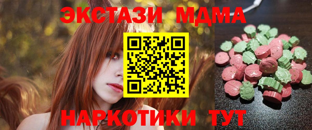  COCAIN Арсеньев