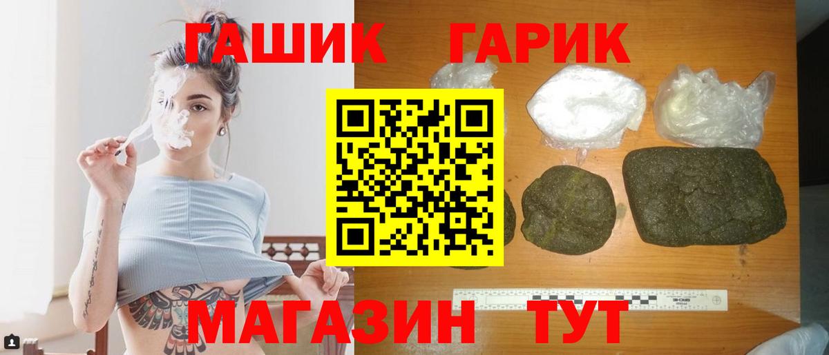 Арсеньев  Вход с VPN  Экстази  Сколько стоит  Гашиш  Cocaine  НБОМе  Бошки Шишки  Мефедрон   Cocaine 
