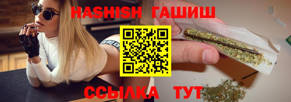 Гашиш hashish  Гашиш  Арсеньев  ГАШИШ Изолятор  Вход с VPN 