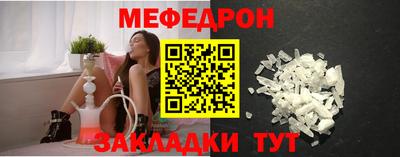 кокаин премиум Моздок