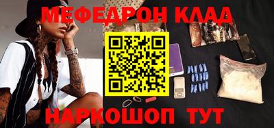 кокаин премиум Моздок