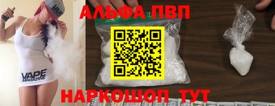 мяу мяу мука Можайск