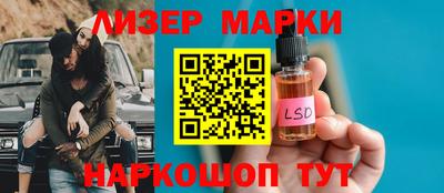 кокаин премиум Моздок