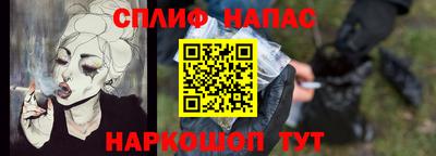 кокаин премиум Моздок