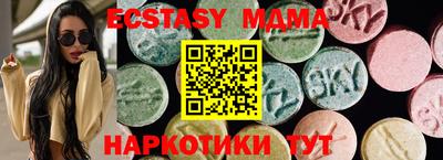 мяу мяу мука Можайск