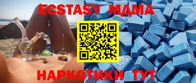 мяу мяу мука Можайск