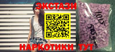 кокаин премиум Моздок