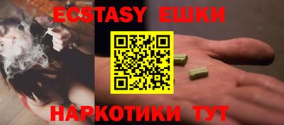 мяу мяу мука Можайск