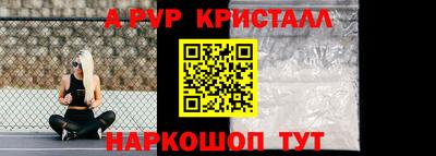 кокаин премиум Моздок
