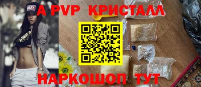 кокаин премиум Моздок