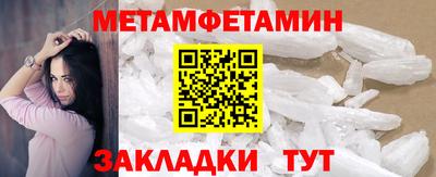 кокаин премиум Моздок
