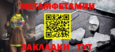 кокаин премиум Моздок