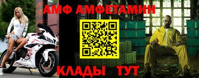 мяу мяу мука Можайск
