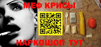 мяу мяу мука Можайск