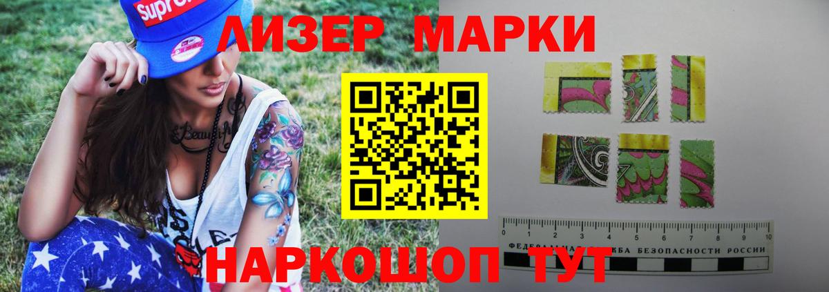 ЛСД экстази кислота  Вход с VPN  Арсеньев  Лсд 25 экстази кислота 